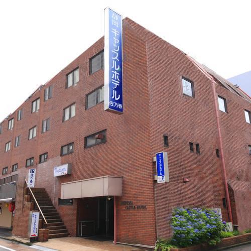 Shizuoka Castle Hotel Sanoharu Εξωτερικό φωτογραφία